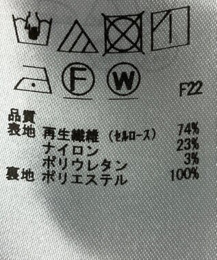 ONWARD Reuse Park 【23区】スカート春夏 ブラック