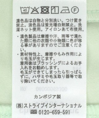 Green Parks きれいシルエットパンツ（テーパード） Mint