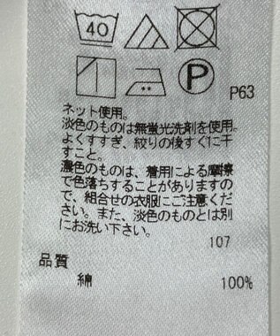 ONWARD Reuse Park 【23区】カットソー春夏 ホワイト