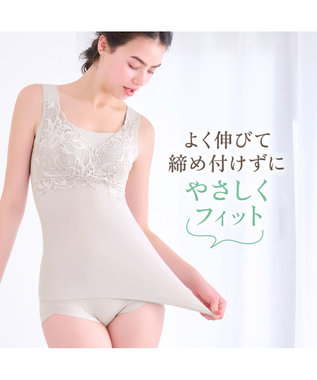 BRADELIS New York 【BRADELIS NewYork peace】シルク混素肌しっとりハッピーバストキャミ26 補正下着 カップ付き ブラトップ ブラキャミソール シェイパー グレージュ