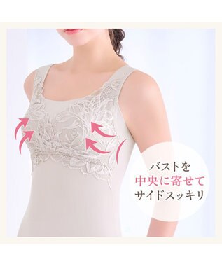 BRADELIS New York 【BRADELIS NewYork peace】シルク混素肌しっとりハッピーバストキャミ26 補正下着 カップ付き ブラトップ ブラキャミソール シェイパー グレージュ