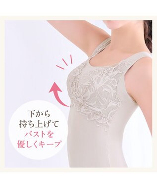 BRADELIS New York 【BRADELIS NewYork peace】シルク混素肌しっとりハッピーバストキャミ26 補正下着 カップ付き ブラトップ ブラキャミソール シェイパー グレージュ