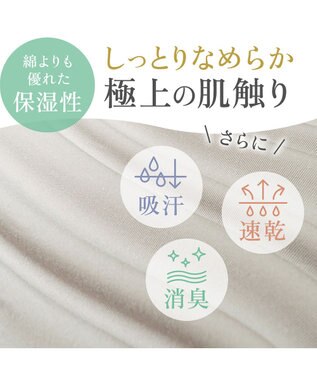 BRADELIS New York 【BRADELIS NewYork peace】シルク混素肌しっとりハッピーバストキャミ26 補正下着 カップ付き ブラトップ ブラキャミソール シェイパー グレージュ