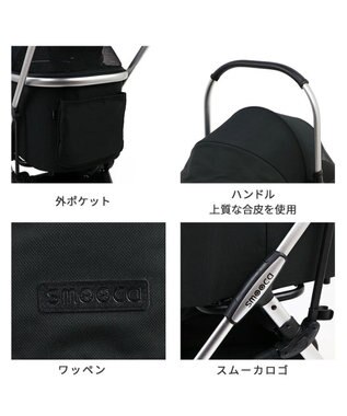PET PARADISE smooca mini ペットカート《ブラック》 ブラック