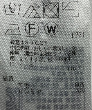 ONWARD Reuse Park 【23区】ニット秋冬 ピンク