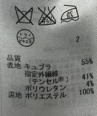 ONWARD Reuse Park 【自由区】スカート秋冬 ブラック