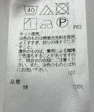 ONWARD Reuse Park 【23区】カットソー春夏 グレー