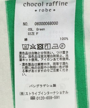 Green Parks ボックスシルエットボーダープルオーバー Green