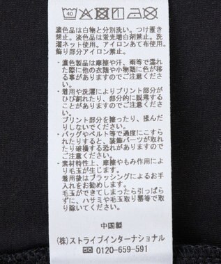 YECCA VECCA スパンコールロゴTee Off White