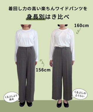 ANY 【ウエストゴム/ストレッチ/裏起毛】シークレットウォーム　ワイド チャコールグレンチェック