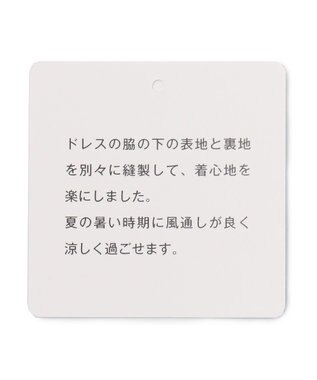 自由区 FORMAL 【洗える/着心地楽々】セオプラスエス ウォッシャブル ワンピース ブラック系