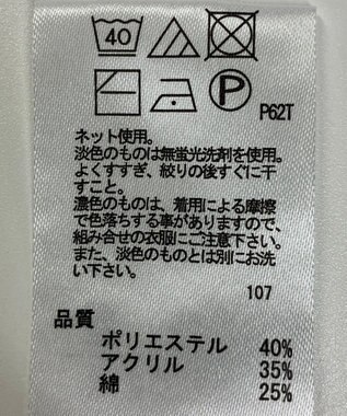 ONWARD Reuse Park 【any FAM】ニット春夏 オフホワイト