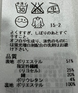 ONWARD Reuse Park 【組曲】スカート春夏 ピンク