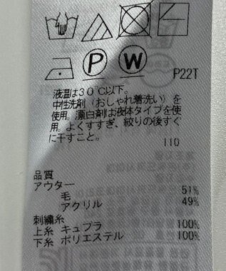 ONWARD Reuse Park 【組曲】ニット秋冬 ネイビー