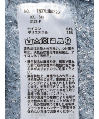 earth music&ecology キラキラシャギーカーディガン Sax