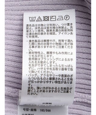 earth music&ecology 袖レースリブニットプルオーバー Lavender