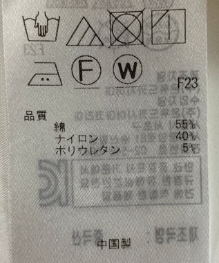 ONWARD Reuse Park 【23区】ブラウス春夏 イエロー