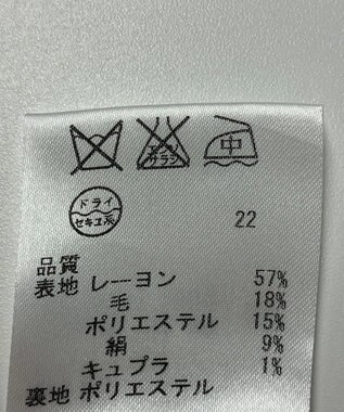 ONWARD Reuse Park 【23区】スカート春夏 ベージュ