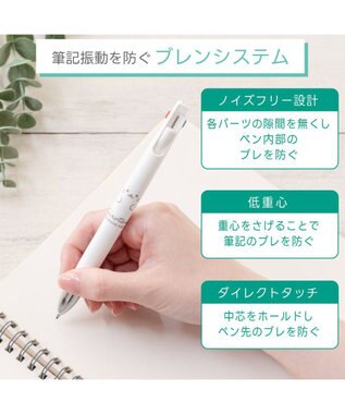 Mother garden しろたん ブレン３Ｃ 3色ボールペン 0.5mm 《顔ぼん》 単品 顔ぼん