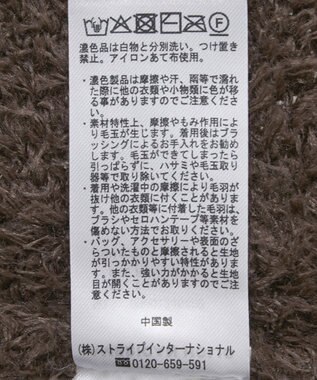 AMERICAN HOLIC フェアリーベスト Brown