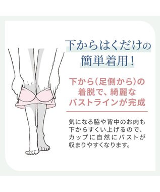 BRADELIS New York 【カヤビューティーラボ】はくだけ簡単!レーシーロングブラ24 ノンワイヤー 補整 ブラジャー 見せブラ ブラトップ シアーグレージュ