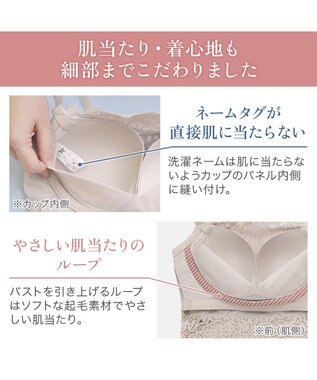 BRADELIS New York 【カヤビューティーラボ】はくだけ簡単!レーシーロングブラ24 ノンワイヤー 補整 ブラジャー 見せブラ ブラトップ シアーグレージュ