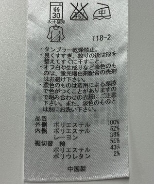 ONWARD Reuse Park 【23区】カットソー春夏 ネイビー