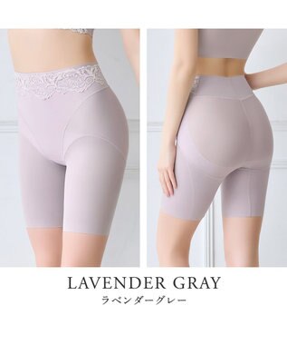 BRADELIS New York 【BRADELIS NewYork peace】綿混ハイブリッド・デイリーガードル24 お腹から太ももまでをスッキリ整える補正ガードル ラベンダーグレー