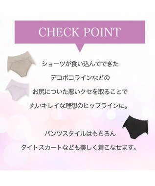 BRADELIS New York 【BRADELIS New York / 育尻・伸びる・綿混・深め】モモパンツ・ハイレグショーツ#303 シリーズ140万枚突破 補正ショーツ ブラック2