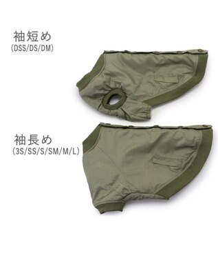 PET PARADISE Lee ライダースブルゾン 小型犬 カーキ