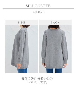 Tiaclasse L 【洗える】幅広く活躍が期待できるVネックリブニットチュニック グレー