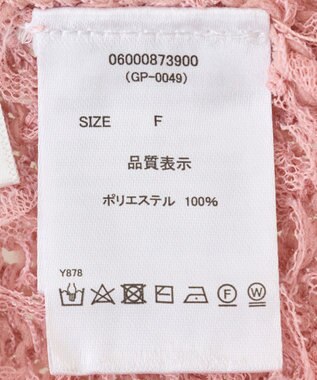 Green Parks ・ｓｗｉｎｇ　ｂｙ　２ｗａｙチュールヤーンベスト Pink