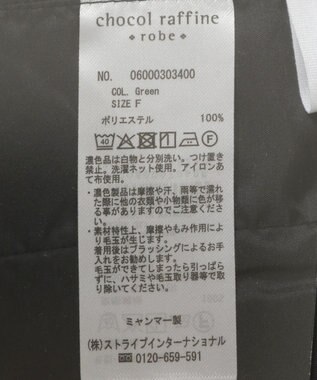 Green Parks 柄イージーパンツⅢ（テーパード） Green