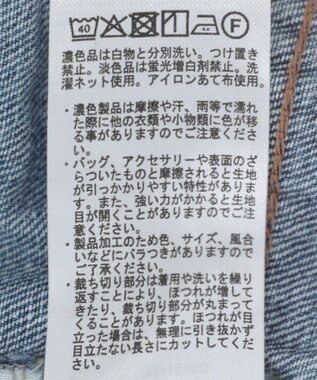 earth music&ecology サイドチュールデニムパンツ Indigo