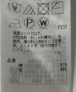 ONWARD Reuse Park 【23区】ニット秋冬 ブラウン