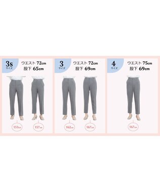 ANY SIS 【大人百花掲載 ヨンアさん着用】シリーズ累計7万本突破！サーモ2WAYストレッチ テーパードパンツ アイボリー