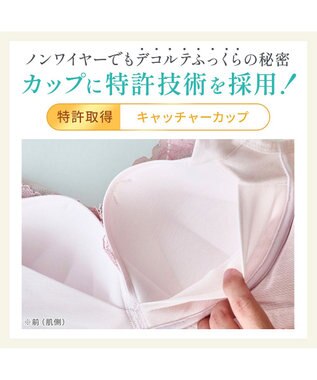 BRADELIS New York 【BRADELIS NewYork peace】　キャッチャーカップソフトエアーブラキャミ26 ローズベージュ