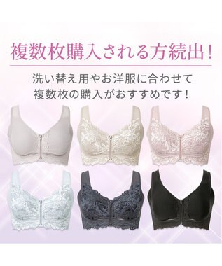 BRADELIS New York 【BRADELIS NewYork peace】細みえフロントファスナー綿混ブラ25 ノンワイヤー 補正 ブラジャー 脇高でコンパクト 小さく見せる グレージュ