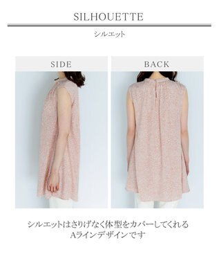 Tiaclasse 【洗える】体型カバーも叶うAラインギャザーチュニック ピンク