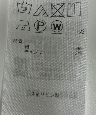 ONWARD Reuse Park 【自由区】ブラウス春夏 ホワイト