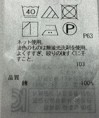 ONWARD Reuse Park 【23区】カットソー春夏 グリーン