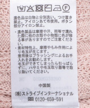 earth music&ecology 透かしケーブルパフスリニットカーディガン Ivory
