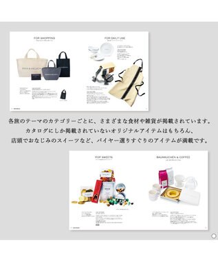 antina gift studio DEAN & DELUCA ギフトカタログ(ブックタイプ) ＜PLATINUM-BC(プラチナ-BC)＞ -