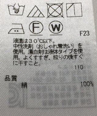 ONWARD Reuse Park 【23区】ブラウス春夏 ブルー