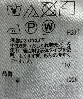 ONWARD Reuse Park 【23区】ニット秋冬 ブラウン