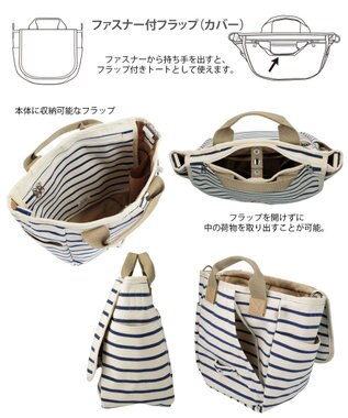 ROOTOTE 3082【ポケット充実】NA.デリ.2WAY.テンジク-C 01：アイボリー×ブルー