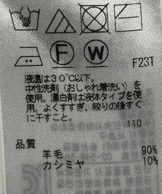 ONWARD Reuse Park 【23区】ニット秋冬 ブルー