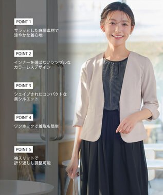 Tiaclasse L カラーレスサマージャケット グレージュ