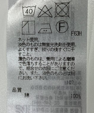 ONWARD Reuse Park 【23区】カットソー春夏 ネイビー