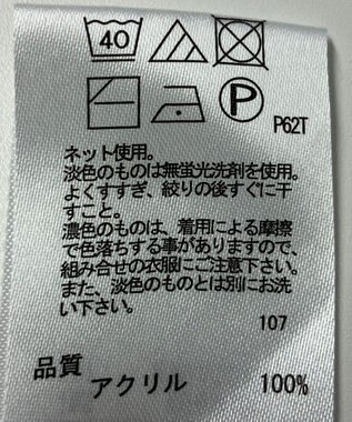 ONWARD Reuse Park 【any FAM】ニット春夏 ホワイト